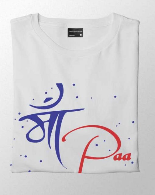 Maa Paa Men T-shirt