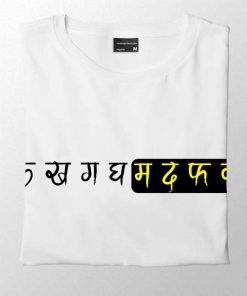 K Kha G Kha Men's T-shirt