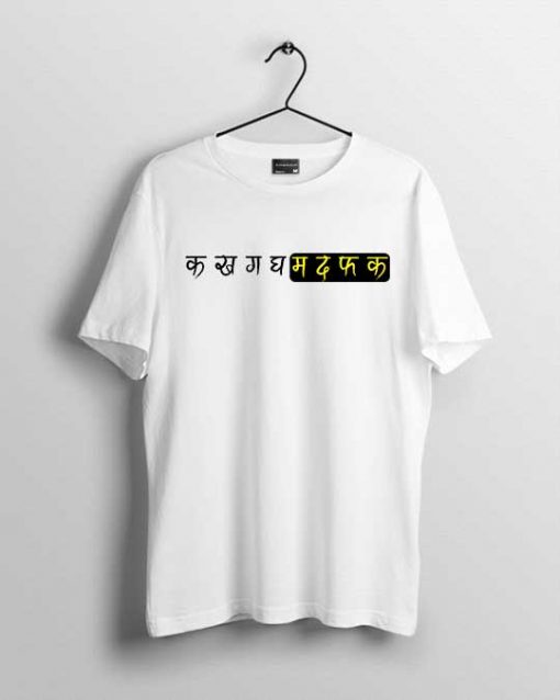 K Kha G Kha Men's t-shirt